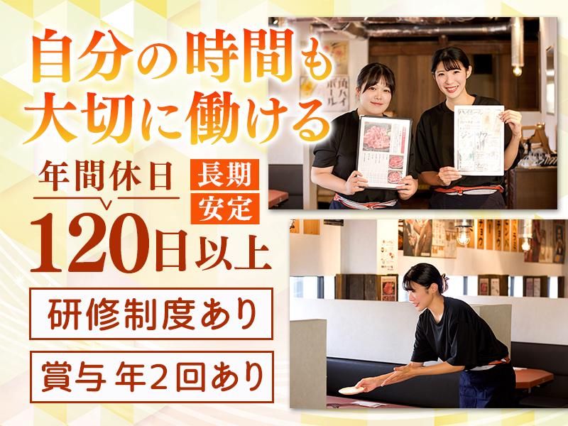 株式会社GenkiGlobalDiningConceptsの求人・転職情報