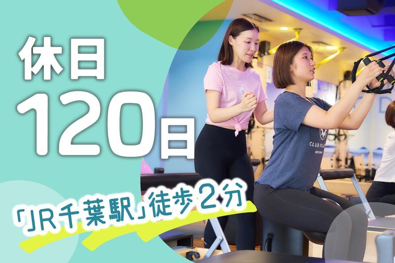 株式会社オアシスグループの求人・転職情報