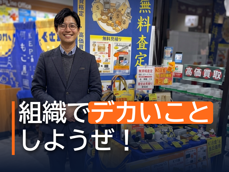 株式会社グロバディの求人・転職情報
