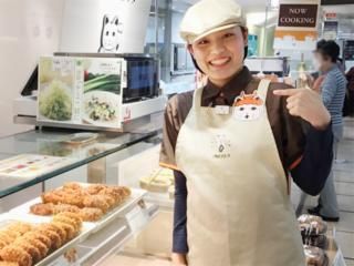 神戸コロッケ 東武池袋店のアルバイト・バイト求人情報-02