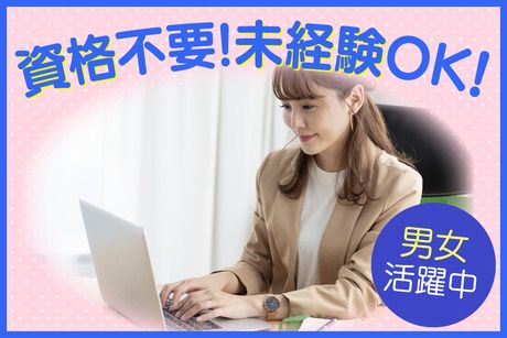 株式会社ティーエム・テックス