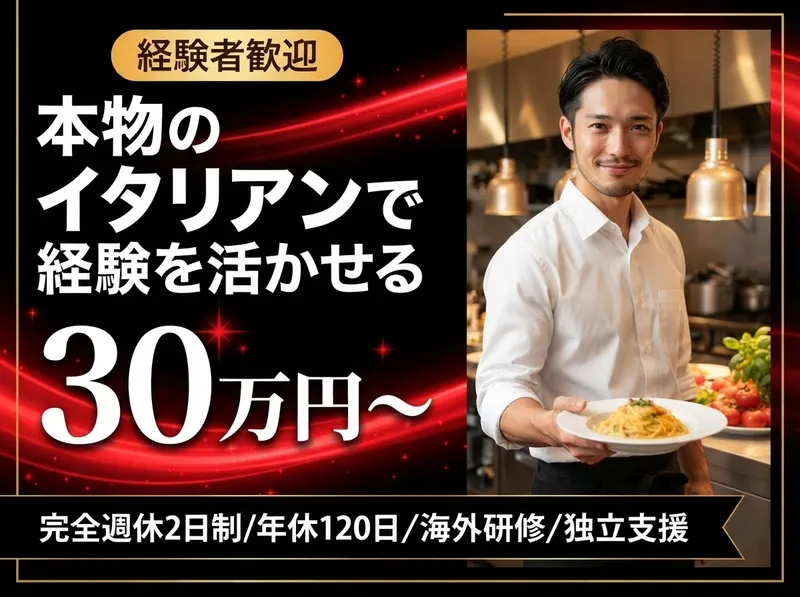 株式会社ミント商事の求人・転職情報
