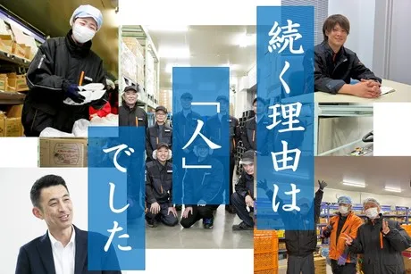 SBSゼンツウ株式会社の求人・転職情報