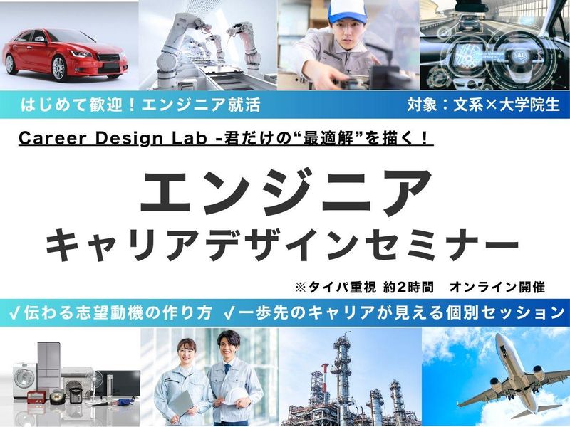 株式会社ビーネックステクノロジーズ