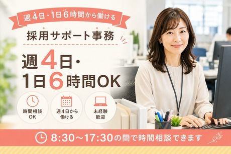株式会社パワーキャストの求人・転職情報