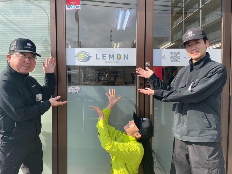 株式会社LEMONの求人・転職情報