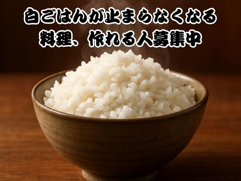 有限会社銀星旅館の求人・転職情報