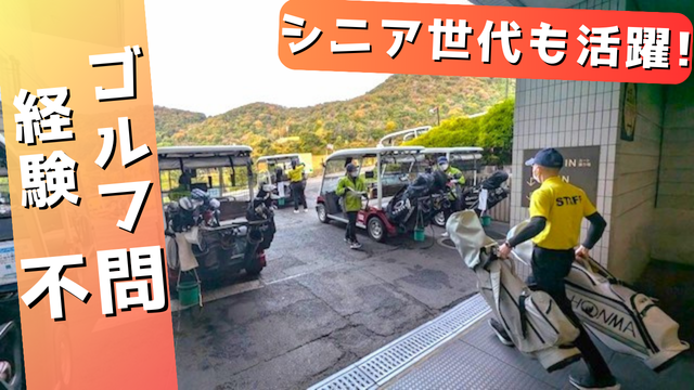 佐野ゴルフクラブ