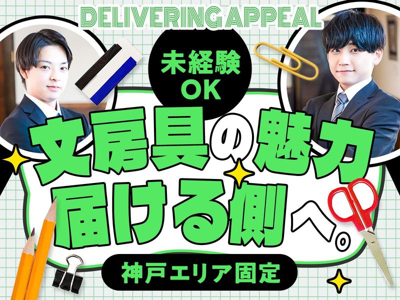 株式会社アケボノクラウンの求人・転職情報