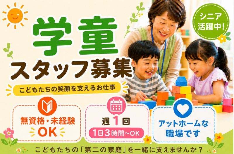 株式会社マミー・インターナショナルのアルバイト・バイト求人情報-32
