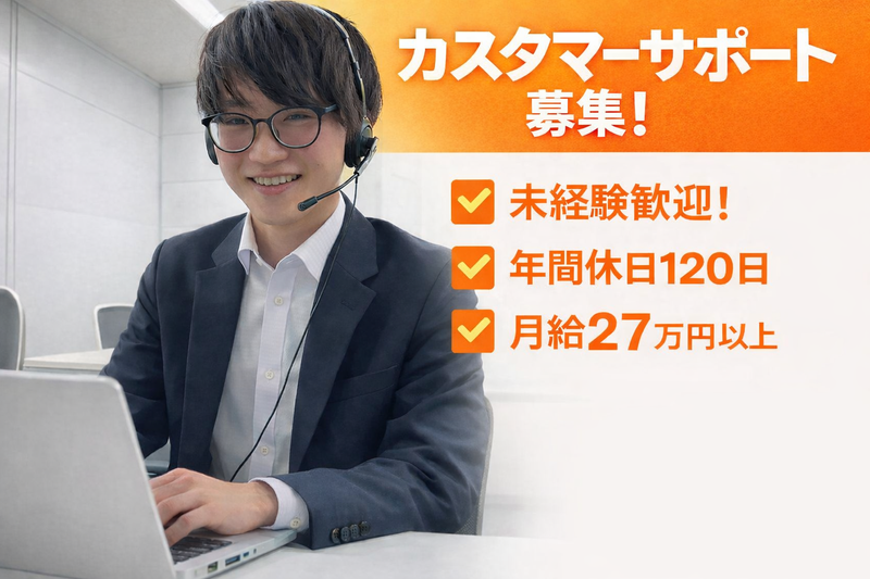 株式会社ＫＩＲＥＩ　ｐｒｏｄｕｃｅの求人・転職情報