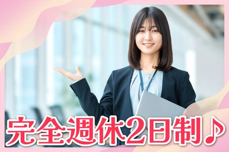 西日本テクニカル株式会社　小野　【03U】の求人・転職情報