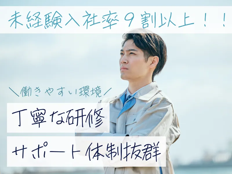 株式会社ASKのアルバイト・バイト求人情報-10