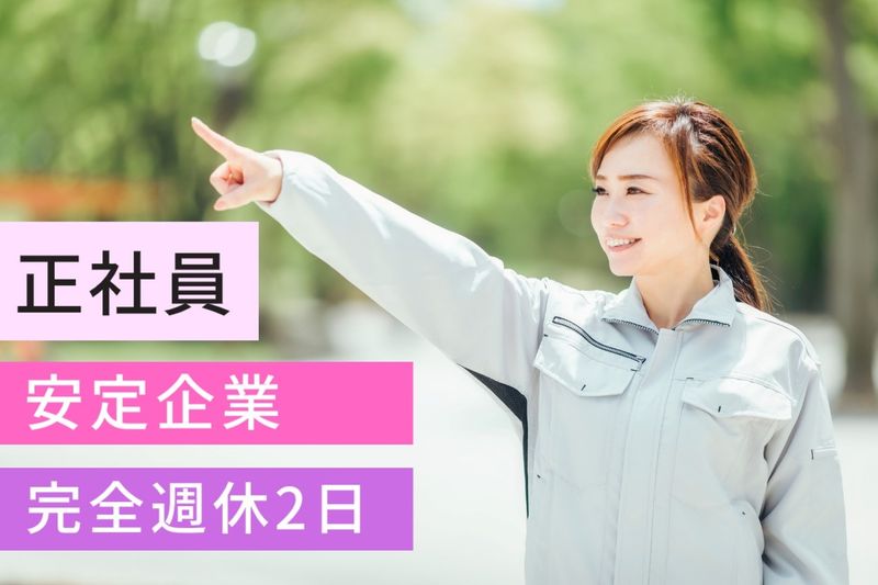 有限会社中島製作所のアルバイト・バイト求人情報-03