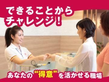 スポーツクラブ&サウナスパ ルネサンス 幕張24のアルバイト・バイト求人情報-03