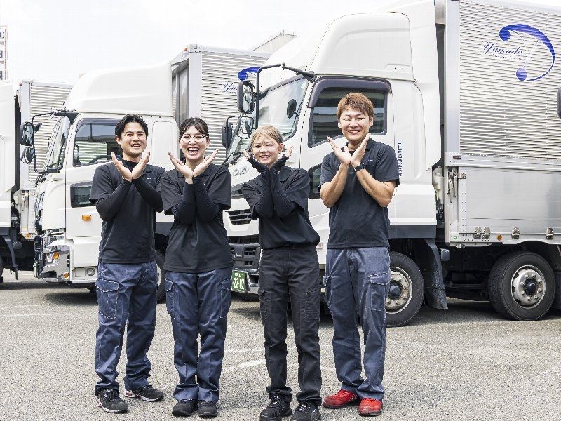 山田運送株式会社-0015の求人・転職情報