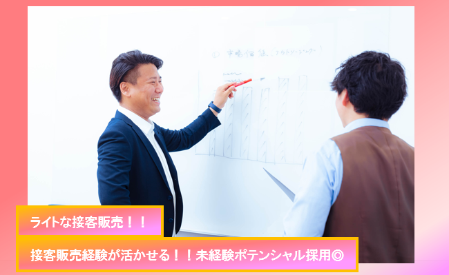 プロイク株式会社-0004の求人・転職情報