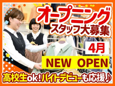 デイリーファッションパレット　イオンフードスタイル神戸学園店