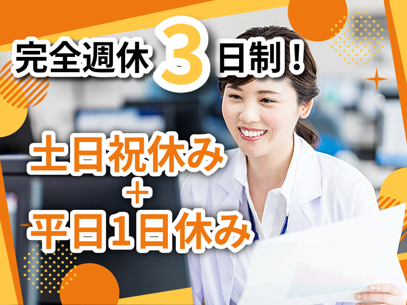 福岡県庁のアルバイト・バイト求人情報-02