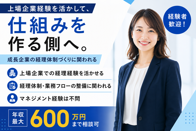 株式会社ヒューマンアジャストの求人・転職情報
