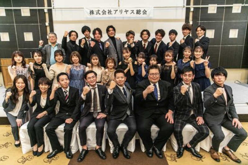 株式会社アリヤスのアルバイト・バイト求人情報-03