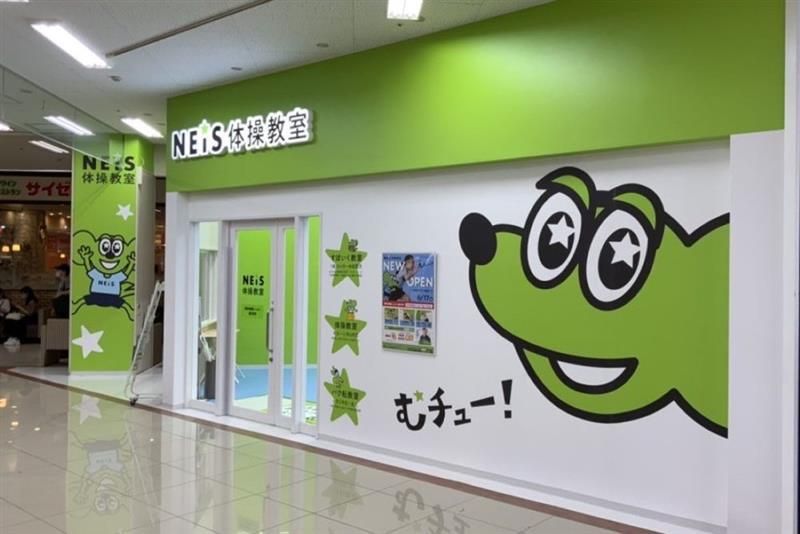 株式会社エフリードの求人・転職情報