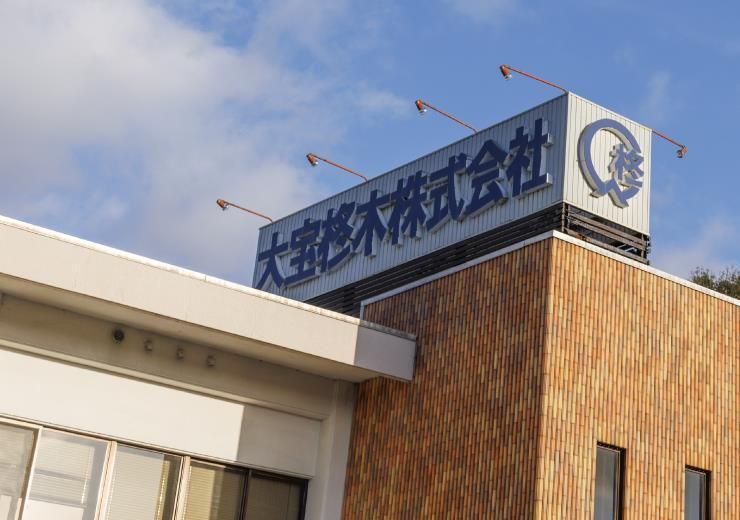 大宝柊木株式会社のアルバイト・バイト求人情報-03