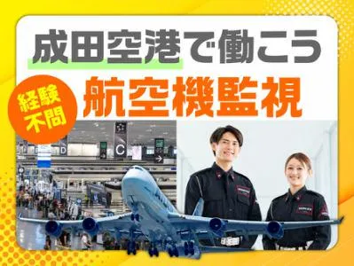 株式会社ライジングサンセキュリティーサービスの求人・転職情報