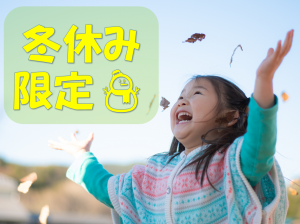 株式会社ヒューテックの派遣求人情報