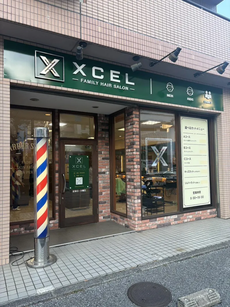 有限会社ＸＣＥＬの求人・転職情報