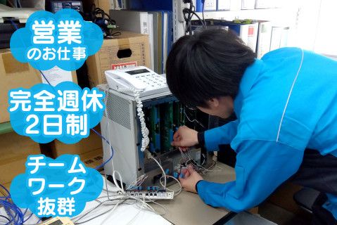 株式会社ＳＹＳＫＥＮテクノの求人・転職情報