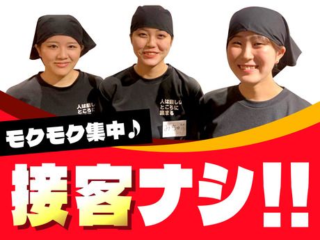 新時代　名駅柳橋店のアルバイト・バイト求人情報-07
