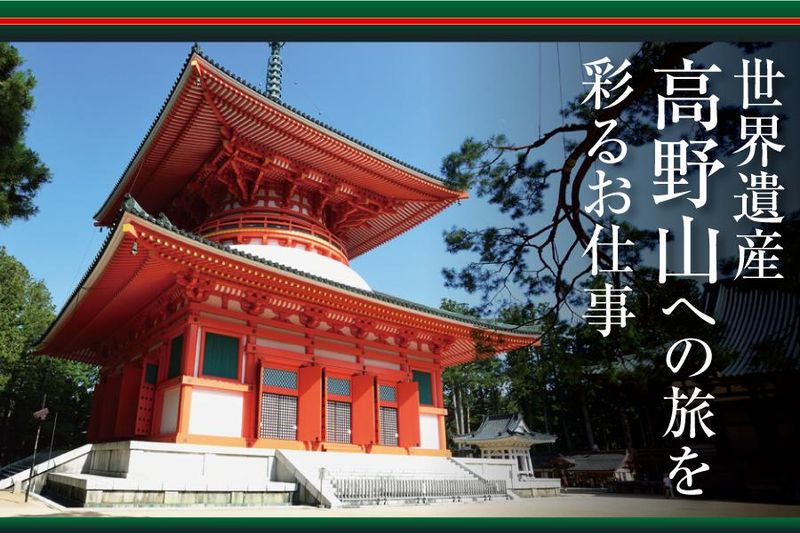 株式会社アバンの求人・転職情報