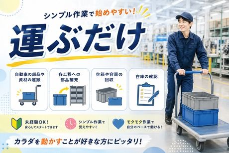 株式会社ヒューマンアイズの求人・転職情報