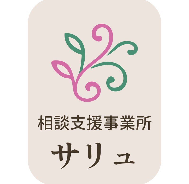 有限会社キャリアサポートの求人・転職情報