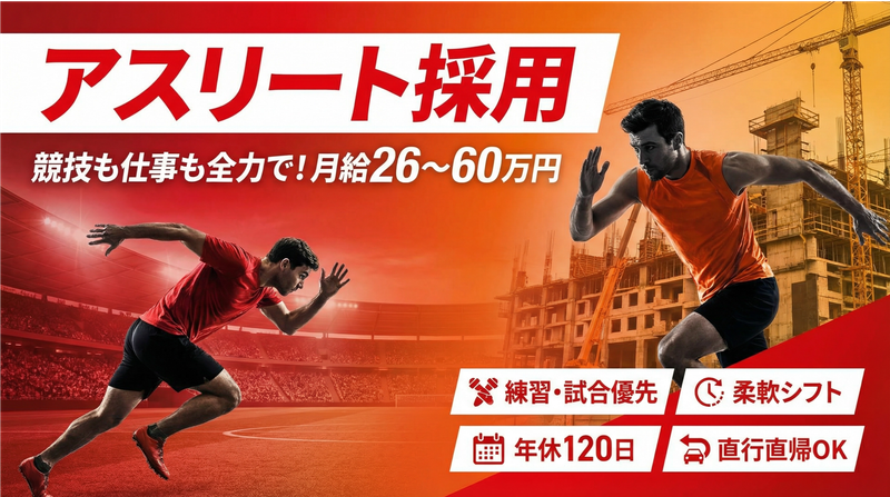 台東区エリア　※株式会社ウィンクサス