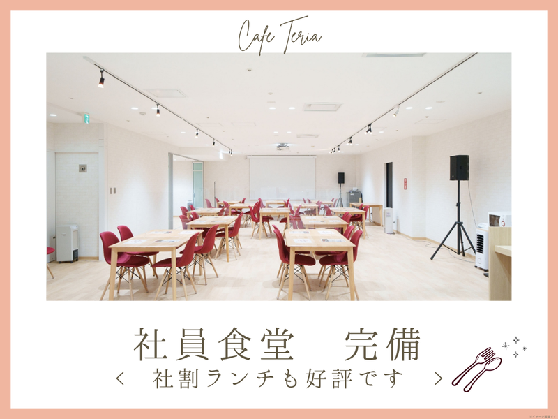 株式会社アイティ・コミュニケーションズ　札幌本社のアルバイト・バイト求人情報-04