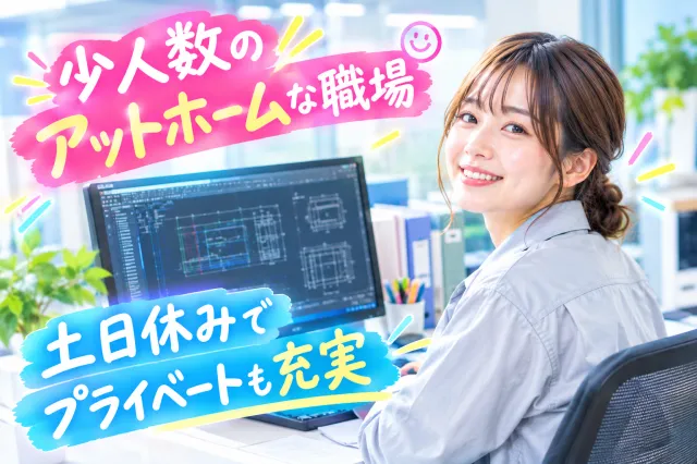 戦力エージェント株式会社