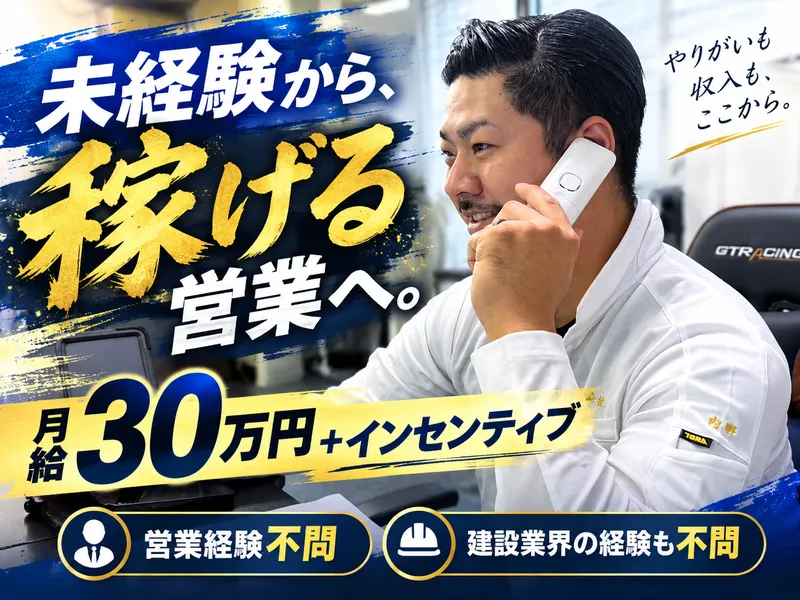 株式会社ケードットの求人・転職情報