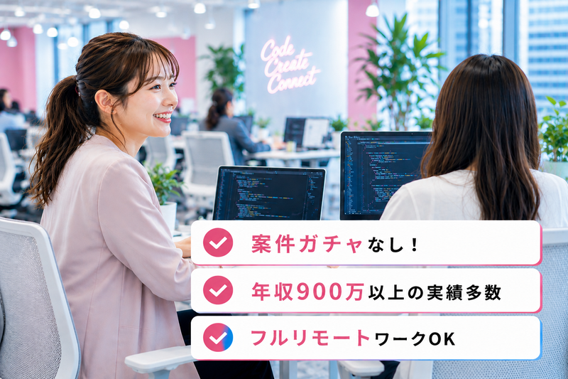 株式会社テックエデュケイションカンパニーの求人・転職情報