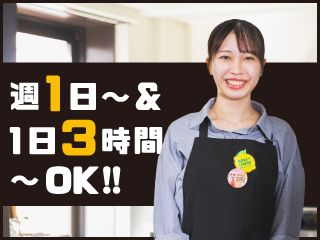 エクセルシオールカフェ 京橋一丁目店のアルバイト・バイト求人情報-03