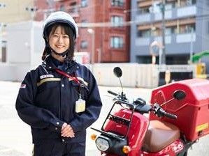 日本郵便株式会社の求人・転職情報