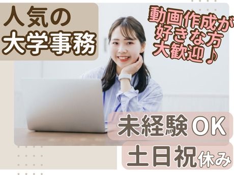 NDSキャリア株式会社のアルバイト・バイト求人情報-34