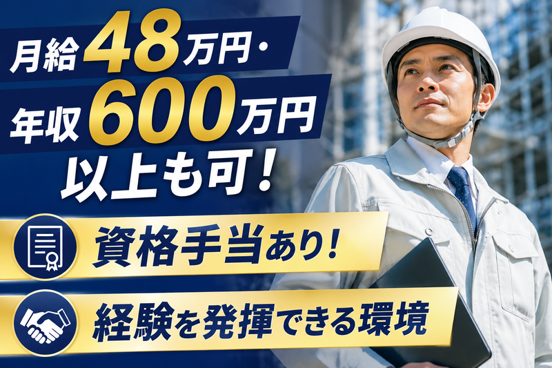 株式会社トップエージェントの求人・転職情報