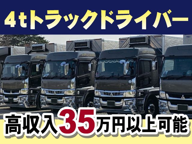 株式会社エムズコーポレーションの求人・転職情報