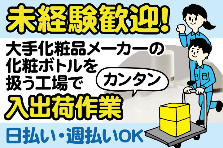 株式会社ティー・シー・シー