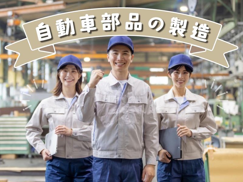 丸徳産業株式会社の求人・転職情報