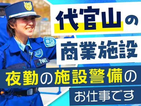 東洋ワークセキュリティ株式会社の求人・転職情報