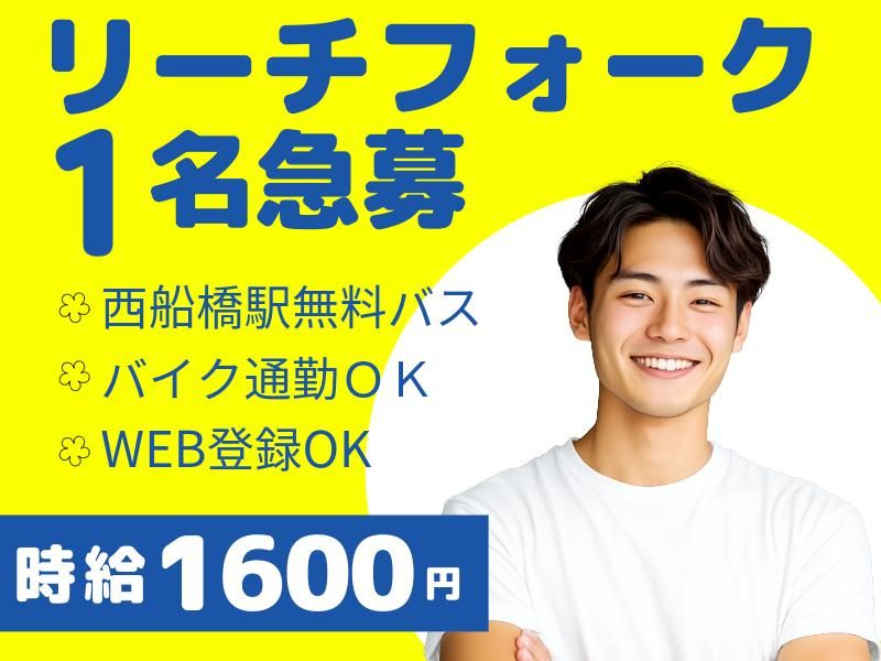 ケイ・ウエイブ株式会社　高谷