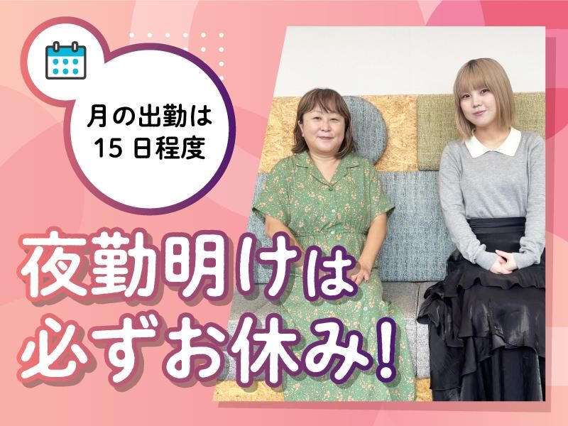 アルティウスリンク株式会社の求人・転職情報